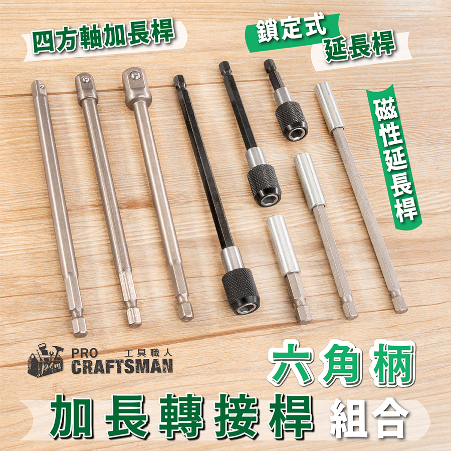 電動鎖六角螺絲機的價格推薦- 2026年1月| 比價比個夠BigGo