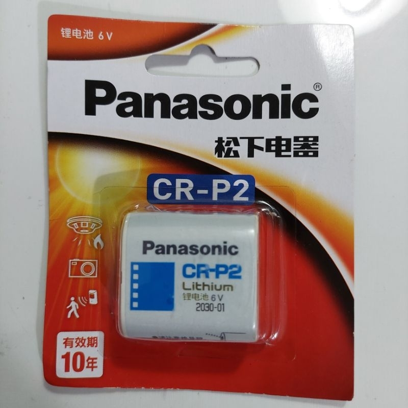 Panasonic 電池 CR-P2 相機電池 底片相機電池