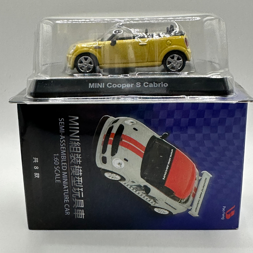 711 MINI 組裝模型玩具車-MINI Coupe S Cabrio