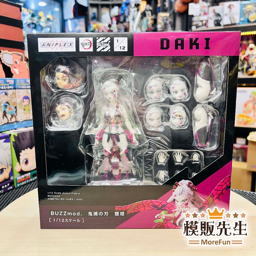 【模販先生】現貨 Aniplex BUZZmod 1/12 墮姬 鬼滅之刃 可動 公仔 模型