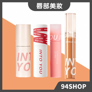 現貨 熱銷 into you 女主角唇頰兩用唇泥 intoyou 唇釉唇蜜唇彩唇頰彩唇頰兩用小紅書抖音學生平價彩妝女