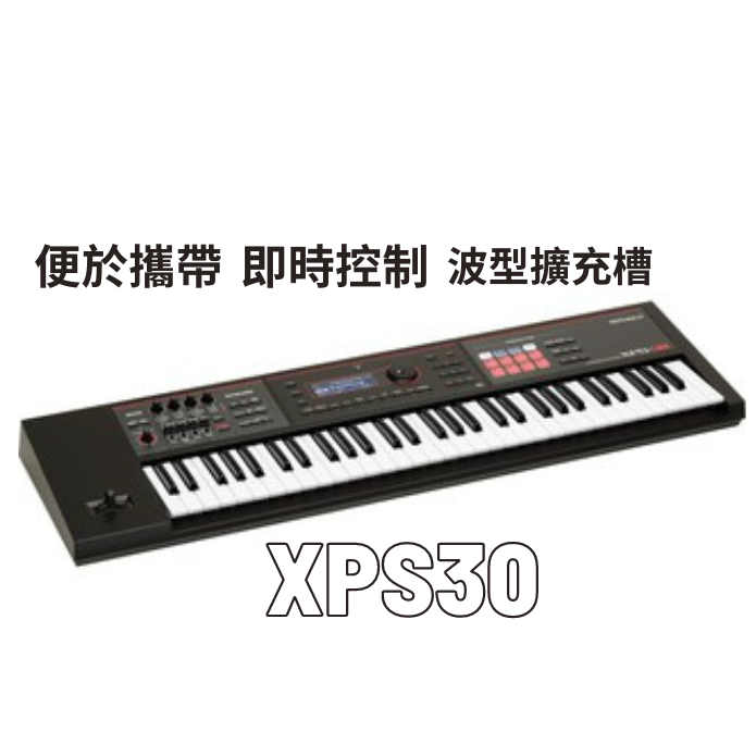 Roland XPS-30 合成器 鍵盤 61鍵 擴充 JUNO-DS61 力度感應 Vocode Auto Pitch