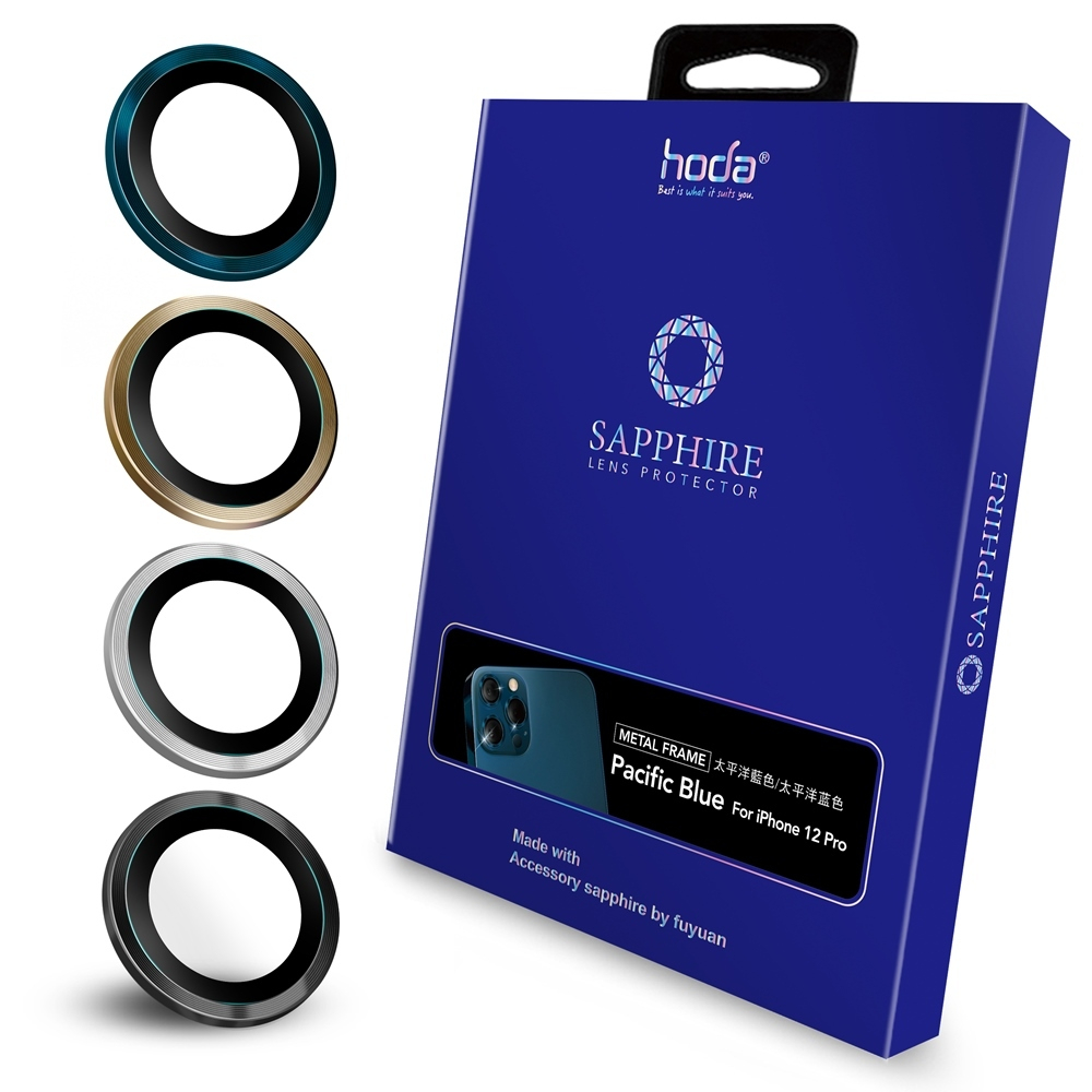 Hoda【iPhone 12 Pro 6.1吋 三入組】藍寶石鏡頭保護貼-原色款