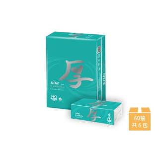 ❤️媽咪的最愛❤️【五月花】舒敏厚棒抽取式衛生紙 1包60抽 厚 4層厚度 衛生紙 五月花 舒敏 厚棒衛生紙 1串