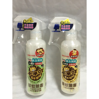 培寶小不叮草本驅蚊噴霧200ml，培寶小黑蚊剋星，培寶防蚊噴液200ml，儲存期限2028/02