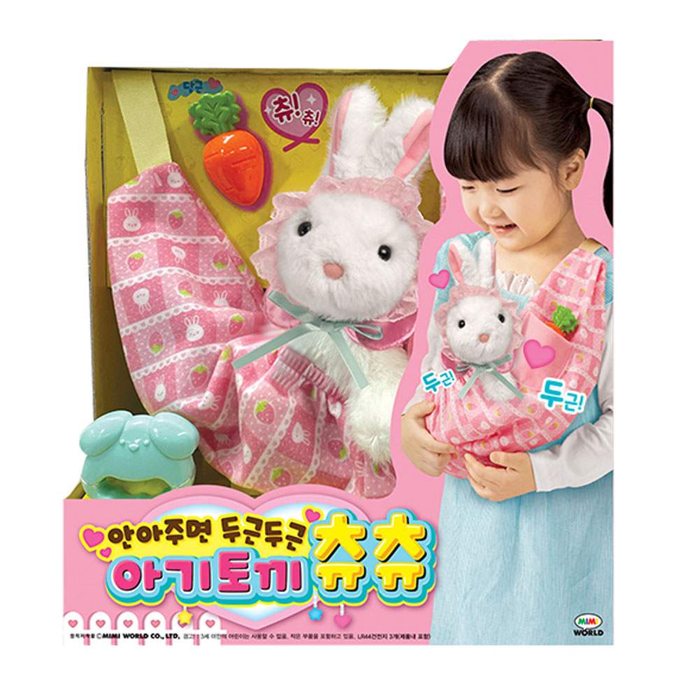 【Mimi World】 寶寶拉比兔