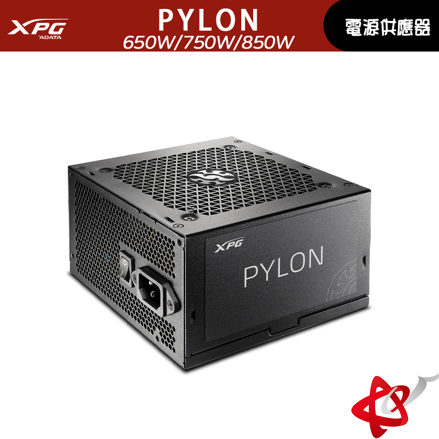 XPG PYLON 550W 650W 750W 電源供應器 銅牌 POWER