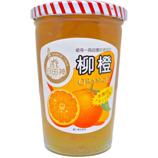 快速出貨｜自由神柳橙果醬 450g🍊柳橙果醬｜橘子果醬 orange jam