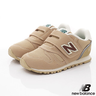 new balance><紐巴倫373機能休閒運動鞋RF2卡其(寶寶段)