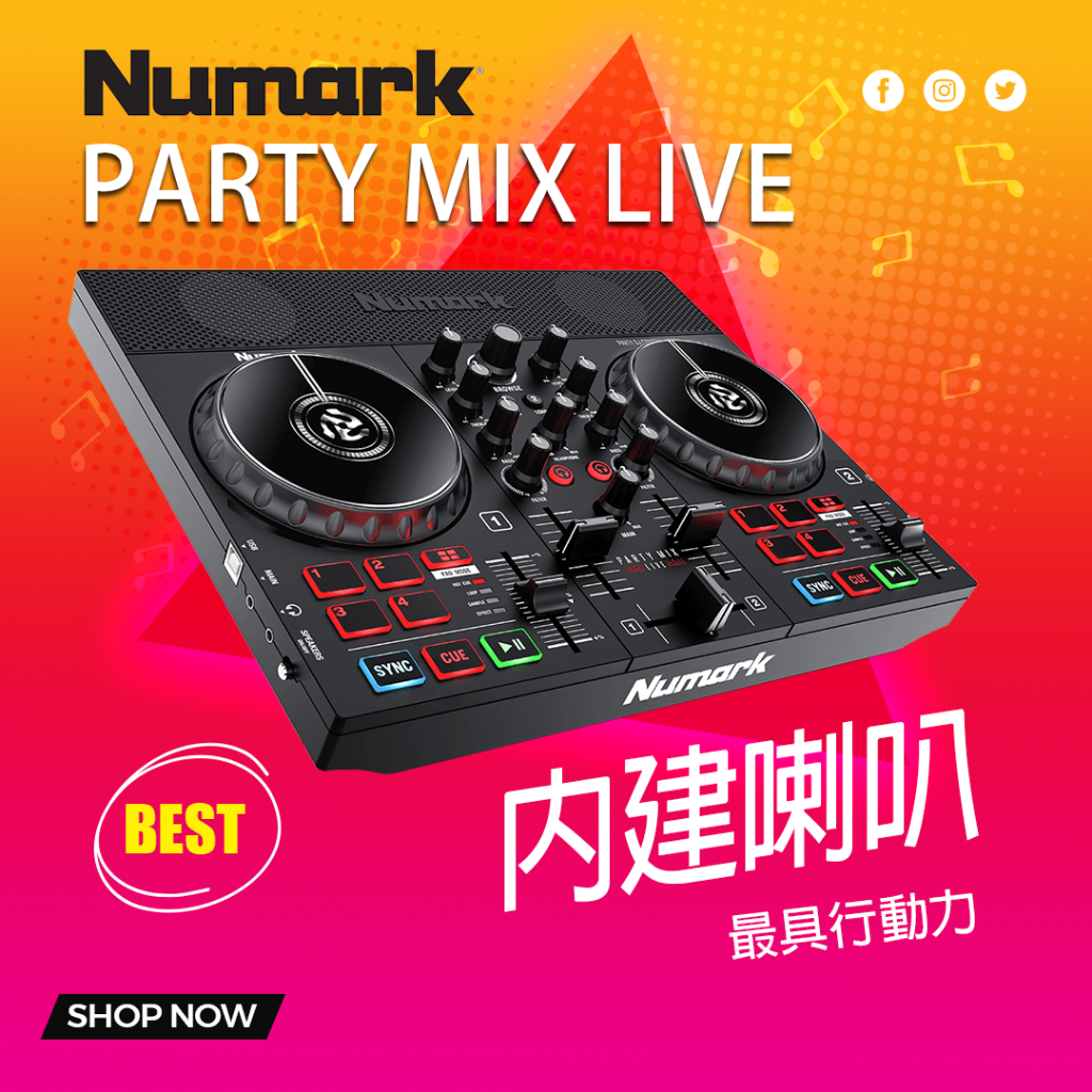 /淘樂DJ/ 公司貨有保固 Numark Party Mix Live DJ 控制器 (內建喇叭) 取代ddj-200