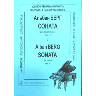 ♛鋼琴屋♛阿班貝爾格:第一號鋼琴奏鳴曲 鋼琴譜: Sonata for piano. Op. 1