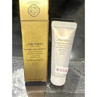 專櫃正品買一送一 資生堂 時空琉璃LX極上御藏 防禦精華乳SPF50+ PA++++ 15ml 現貨特價