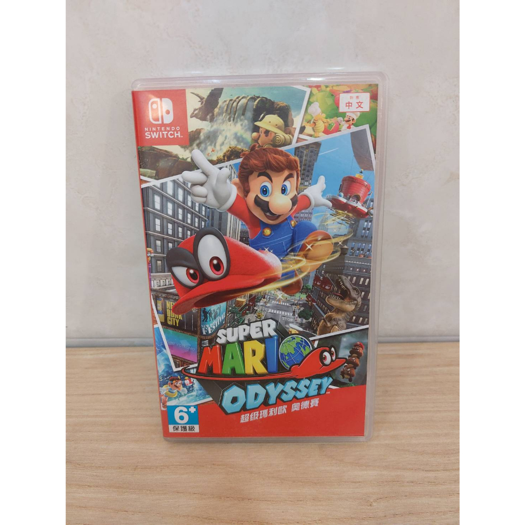 【Nintendo 任天堂】NS Switch 二手 超級瑪利歐 奧德賽 (Super Mario Odyssey)