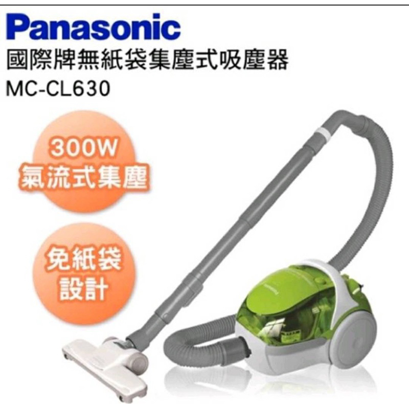 Panasonic 國際牌無紙袋集塵式吸塵器MC-CL630（綠色）