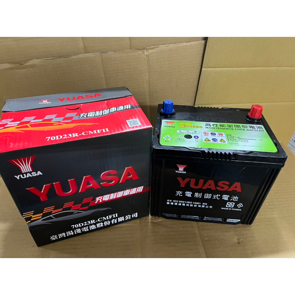 湯淺電池YUASA 70D23R(55D23R加強版)(75D23R通用) 免加水/免保養 充電制御式電池 汽車電池