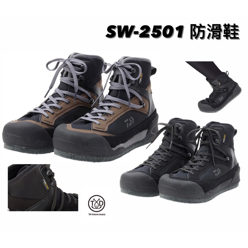 💢桃園東區釣具 #私訊享優惠價【 Daiwa SW-2501 防滑鞋(菜瓜布+釘）】