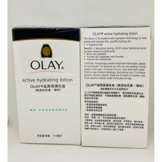 【YOYO美顏小舖】 OLAY歐蕾 滋潤保濕乳液150ml / 滋潤保濕乳液(敏感) 150ml