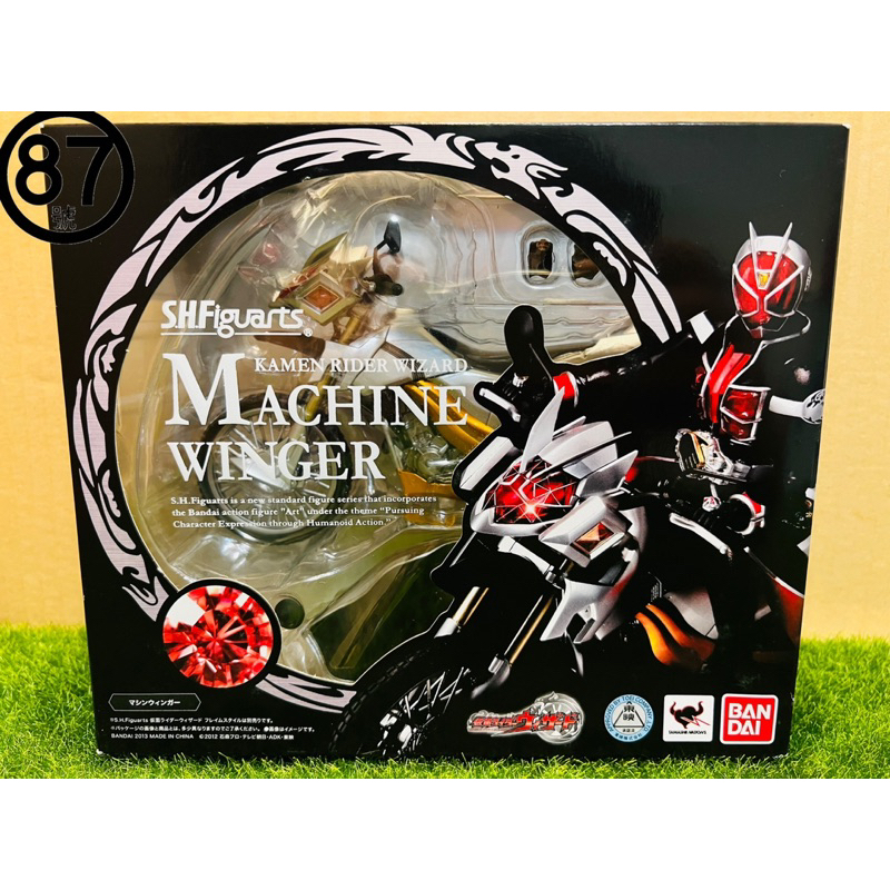 🇯🇵日版 假面騎士 Wizard SHF/S.H.F 假面騎士 Wizard 專用機車 Machine Winger