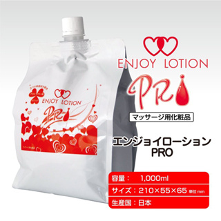 大容量潤滑液專區~日本ENJOY TOYS＊PRO 袋裝高黏度潤滑液_1000ML~情趣用品
