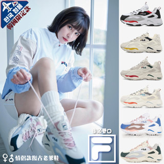 FILA 成人 男/女款 RAY TRACER 韓國原裝進口 復古老爹鞋 復古老爹運動鞋 老爹鞋 厚底運動鞋【街頭巷口】
