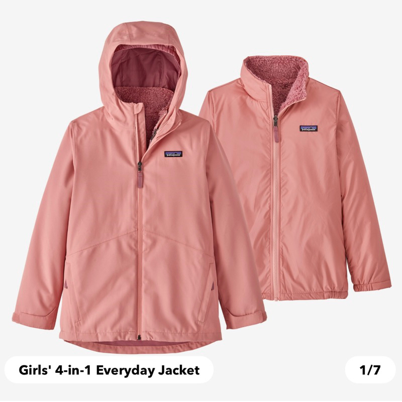 Patagonia女孩大童款4-in-1 Everyday Jacket 粉色防風防水外套