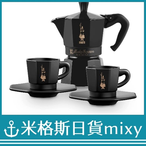 日本代購 BIALETTI 摩卡咖啡壺 摩卡壺 Black Star Edition 限定組合 3杯 6杯