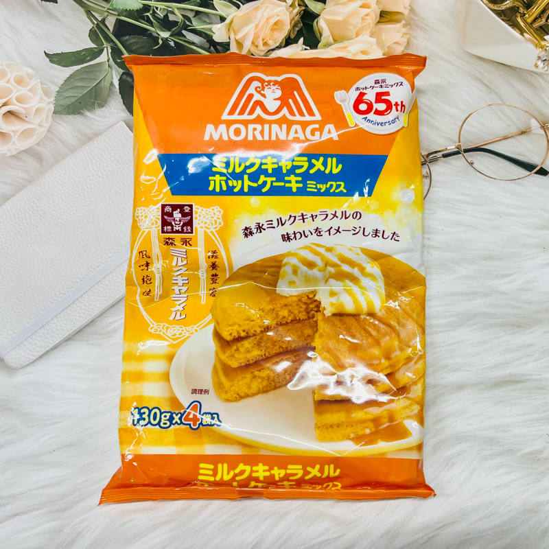 日本 Morinaga 森永 焦糖鬆餅粉 130gX4袋入 森永牛奶糖 鬆餅粉