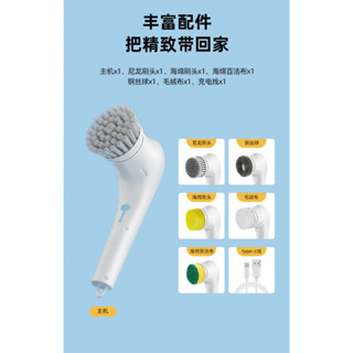 GL0020懶人神器電動💥 清潔刷多功能家用 💥無線 ✨️手持萬能清潔💥 廚房洗碗浴室刷子