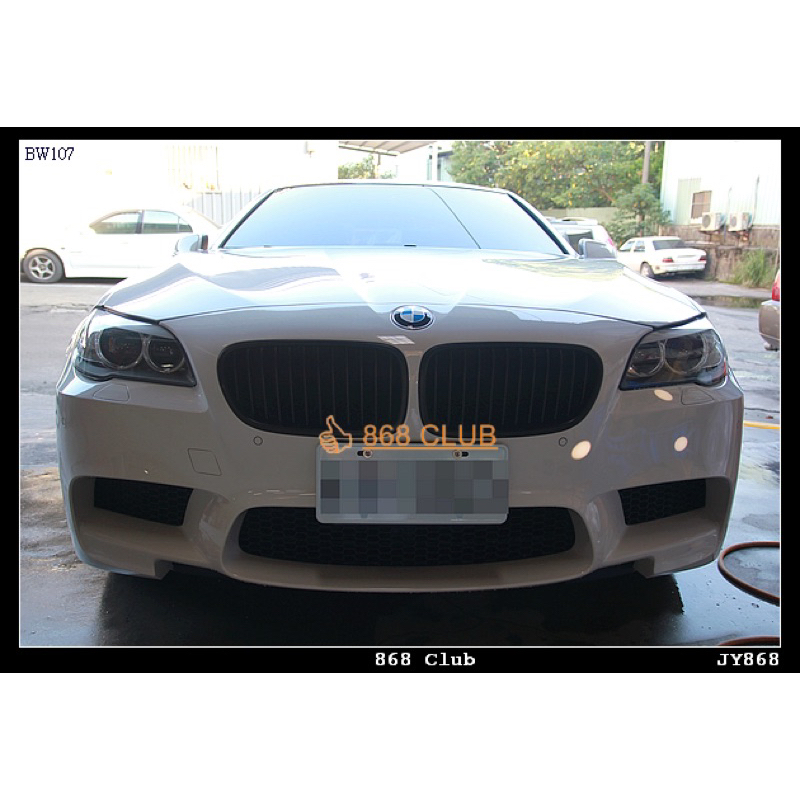 【德研國際】全新 BMW  F10 正 M5 1:1 寬體大包總成，PP 材質，全球知名大廠台灣 an 製造