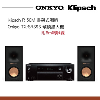 Onkyo TX-SR393+Klipsch R-50M 【私訊再折】