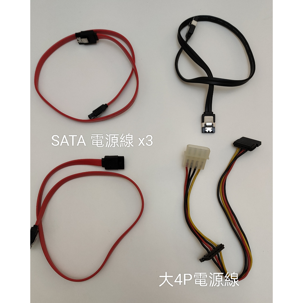 【SATA硬碟電源線】電腦大4P電源連接線；3大1小 IDE電源線