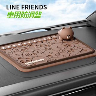 LINE FRIENDS 車用防滑墊 停車牌 抗曬 耐高溫 置物墊 防滑貼 止滑貼 止滑墊 熊大 兔兔 莎莉