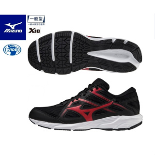 美津濃 MIZUNO MAXIMIZER 25 男款慢跑鞋 K1GA230003 3E寬楦頭 新款上市超低特價$1250