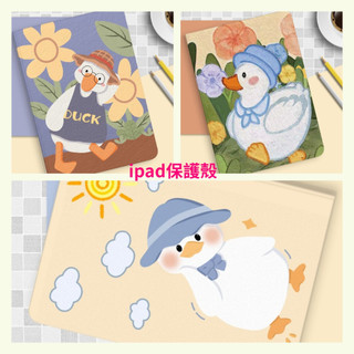 智慧休眠矽膠套卡通 保護套 保護殼 適用於 iPad Air5 Air4 10 9 8 7 6pro mini62022