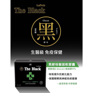 樂倍 The Black 黑酵母+綠蜂膠 眼睛保健 犬貓小動物用