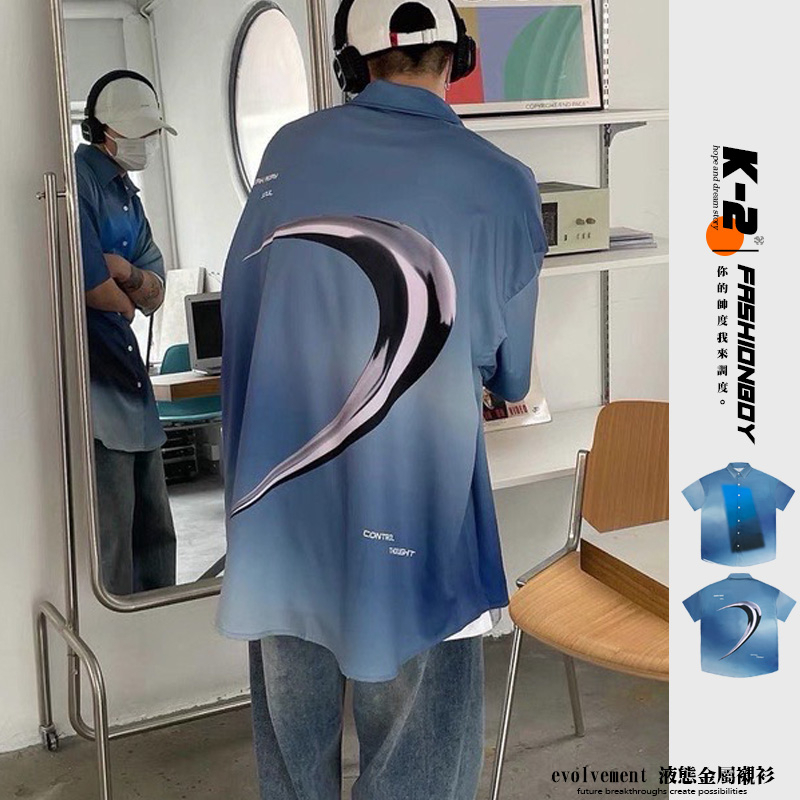 【K-2】evolvement EVO 液態 金屬 短袖襯衫 區塊 藍色 暈染效果 質感 穿搭 個性【AE2467】