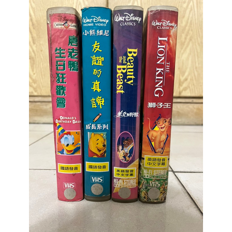 【二手】懷舊錄影帶 迪士尼系列-唐老鴨生日狂歡會、小熊維尼友誼的真諦、美女與野獸、獅子王