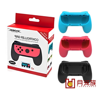 台灣現貨 Switch 任天堂遊戲週邊手把 任天堂 NS Switch DOBE 遊戲手把 Joy Con 手把握把