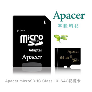 《神腦公司貨》宇瞻micro SDXC UHS-I Class10/64G記憶卡/手機/行車紀錄器/ 監視器/隨貨附發票