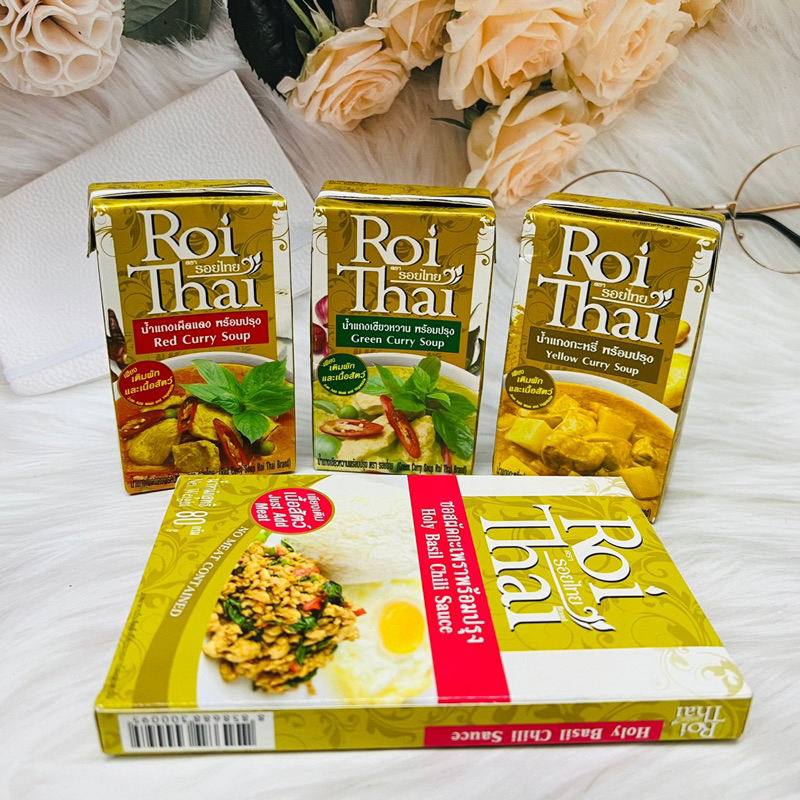泰國 Roi Thai 泰式醬料 調味料 紅咖哩/黃咖哩/綠咖哩/打拋醬調理包 多款供選