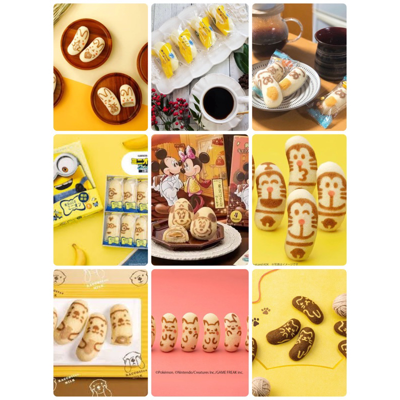 預購 日本限定Tokyo banana 香蕉蛋糕系列商品