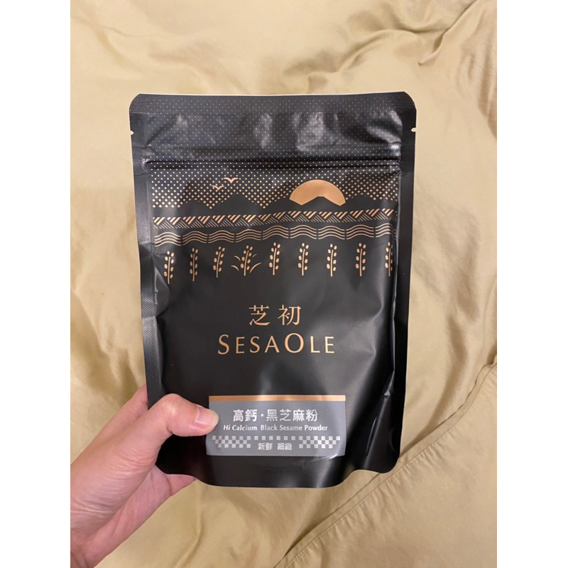 全新現貨 SesaOle 芝初 高鈣黑芝麻粉 200g 全素食 無添加