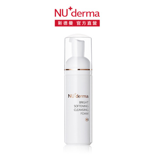 【NU+derma】晨光淨透潔顏慕斯180mL(效期2025.06)｜清潔 洗面乳 美白