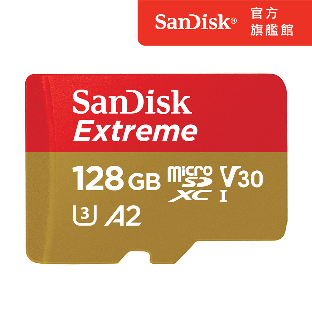 ★新規每秒190MB★ SanDisk Extreme microSDXC UHS-I 記憶卡 128GB (公司貨)