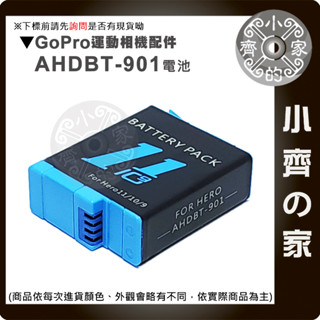 AHDBT-901 電池 相容原廠 Gopro Hero9 Black 相機 攝影機 充電器 Hero 9 小齊的家