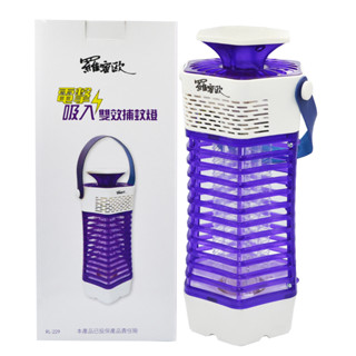 羅蜜歐 電擊吸入雙效捕蚊燈 電擊式+吸入式兩用 電擊式捕蚊燈 捕蚊燈