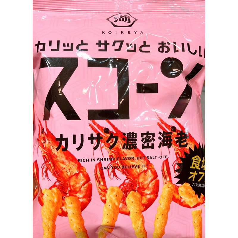 【亞菈小舖】日本零食 湖池屋 蝦味玉米條 75g【優】