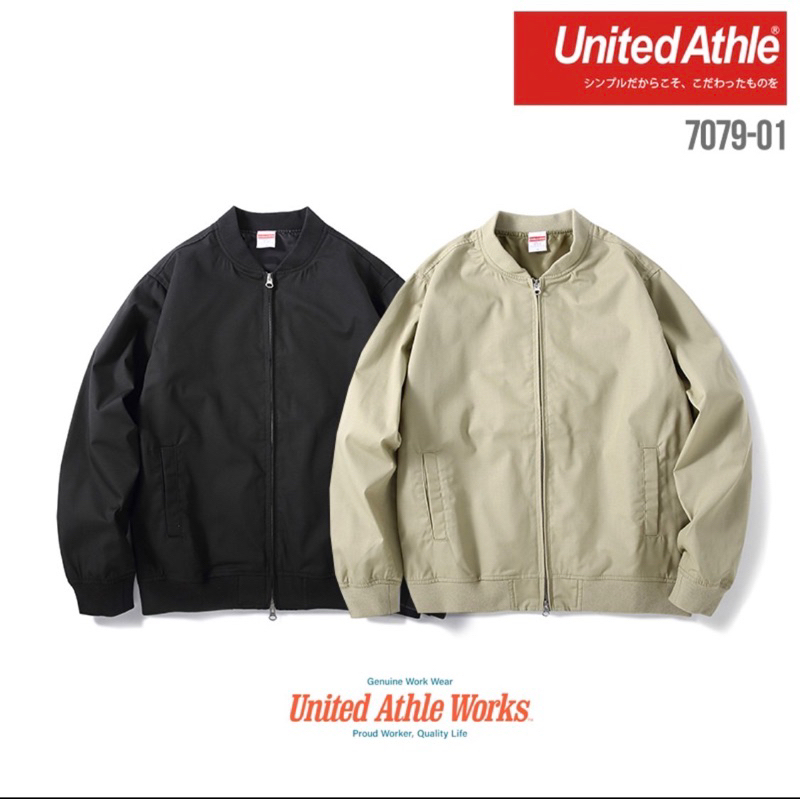 UA United Athle 防潑水 防風 棒球外套口袋夾克