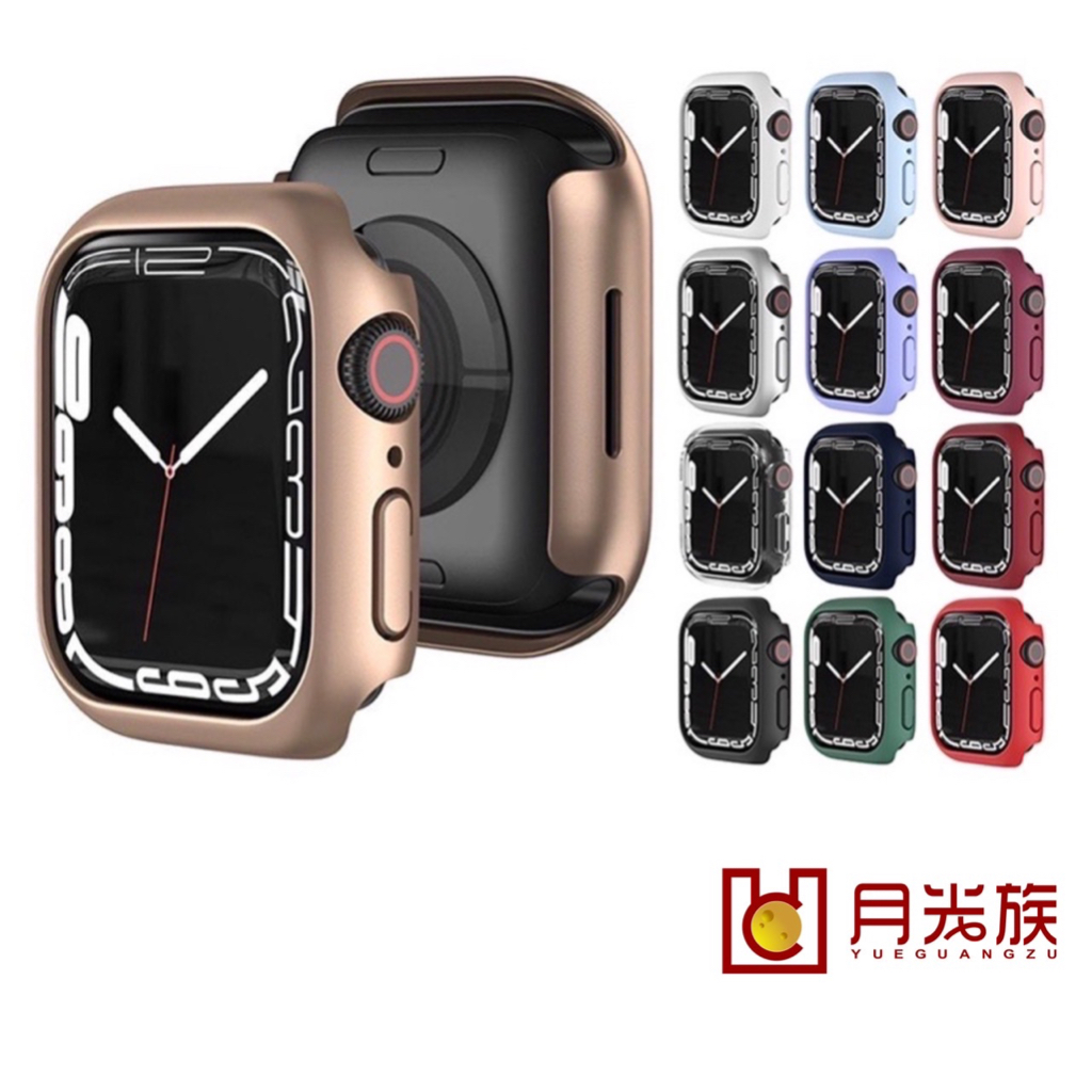 台灣現貨 蘋果手錶保護框 Apple Watch 蘋果手錶保護殼 iwatch7 S7 41 45mm PC邊框 錶框