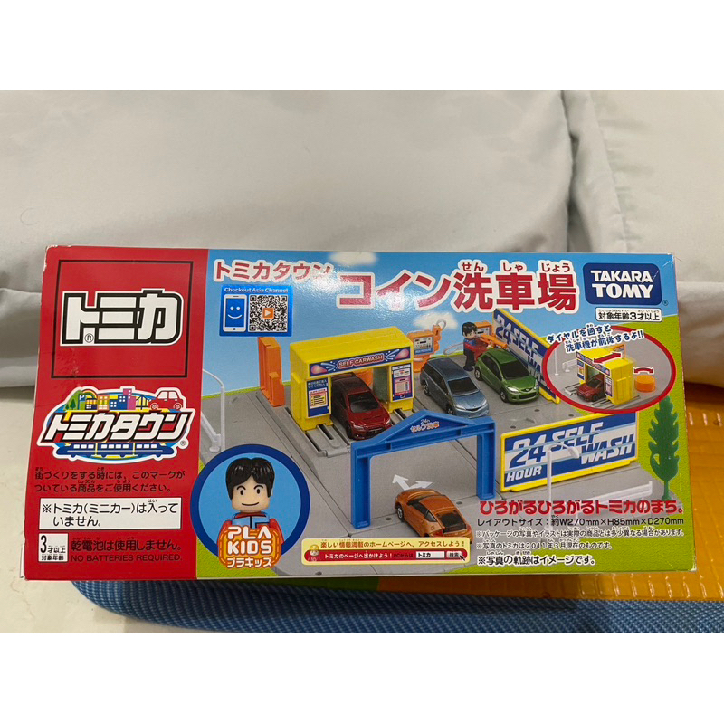 二手 絕版日TOMICA TOMY 交通世界 新城鎮 洗車場 自助 投幣 多美車 模擬 建築物 玩具 不含小車 場景